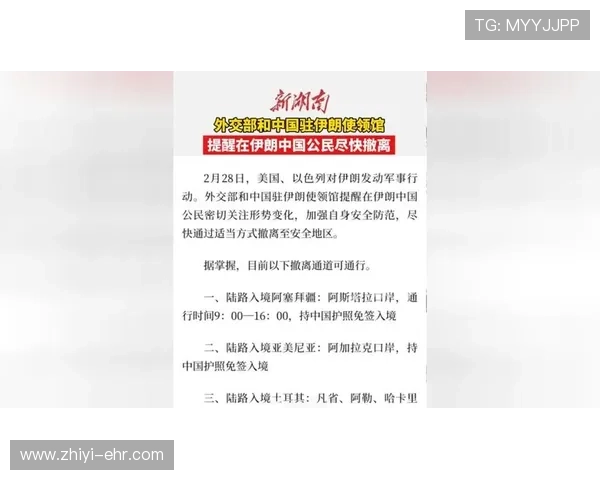 塞帕罕外援回忆撤离伊朗惊险一幕 塞帕罕外援回忆撤离伊朗惊险一幕